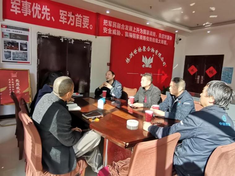 中國(guó)航發(fā)長(zhǎng)沙某公司來(lái)世林進(jìn)行技術(shù)交流