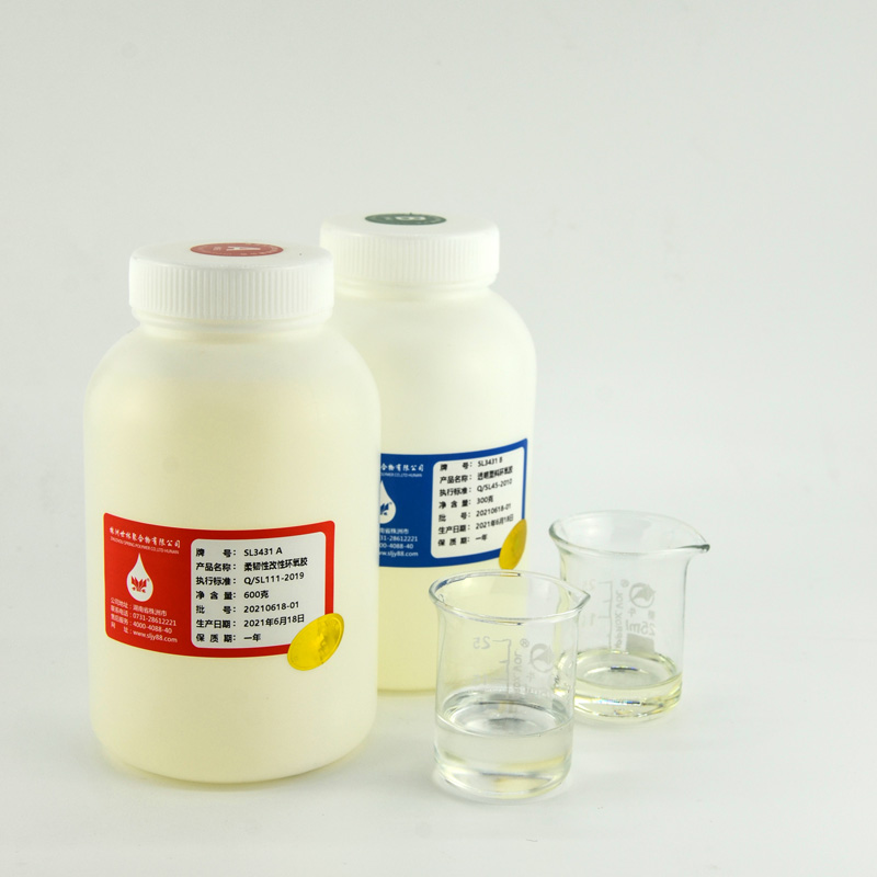 SL3431透明塑料環(huán)氧膠
